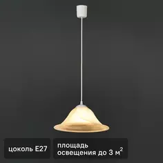 Люстра подвесная «Cucina» 1 лампа 70 Вт 3 м² цвет белый Arte Lamp