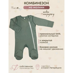 Боди, песочники, комбинезоны RinaAmari Комбинезон швы наружу на молнии
