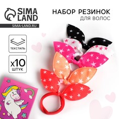 Резинки для волос , набор Art Beauty