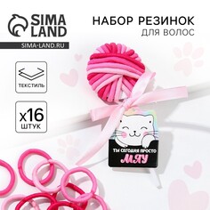 Резинки для волос Art Beauty