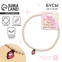 Бусы Art Beauty
