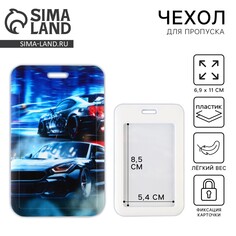 Чехол для пропуска Art Fox Study