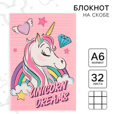 Блокнот а6 32 л на скрепке минни маус единорог Art Fox