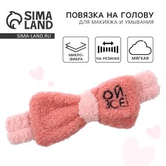Повязка на голову Art Beauty
