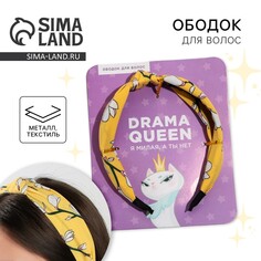 Ободок для волос Art Beauty