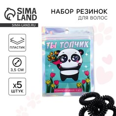 Резинки для волос Art Beauty