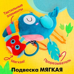 Подвеска мягкая NO Brand