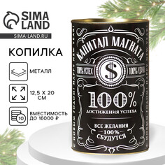 Копилка xxl новогодняя Зимнее волшебство