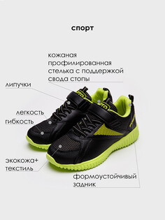 Полуботинки Playtoday