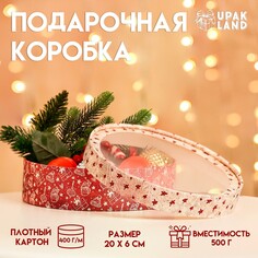 Коробка для макарун тубус с окном Upak Land