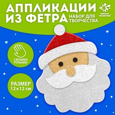 Набор для творчества Школа талантов
