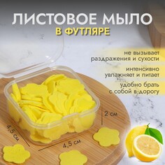 Мыло листовое, в пластинах, 72 (± 2) шт, в футляре, цвет желтый NO Brand