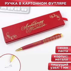 Ручка в футляре Art Fox