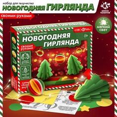 Набор для творчества Школа талантов