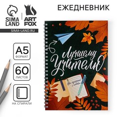 Ежедневник на гребне Art Fox