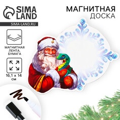 Магнитная доска с полем для записи и фломастером Зимнее волшебство