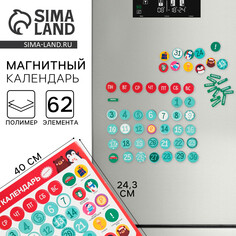 Магнит Зимнее волшебство