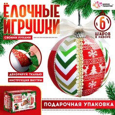 Набор для творчества Школа талантов