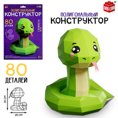 Unicon полигональный конструктор