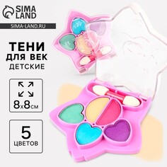 Тени для век детские Выбражулька