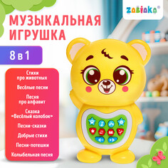 Музыкальная игрушка Zabiaka