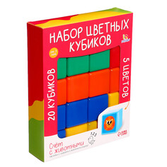 Набор цветных кубиков, 6 × 6 см, 20 штук, 3+ Solomon