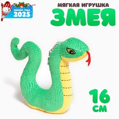 Мягкая игрушка NO Brand