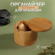 Органайзер для хранения Queen Fair
