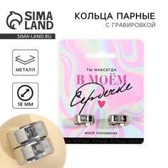 Кольцо Art Beauty