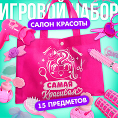 Игровой набор парикмахера Happy Valley