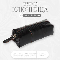 Ключница карманная на молнии, textura, длина 12,5 см, кольцо, цвет черный