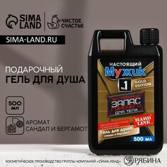 Гель для душа Hard Line