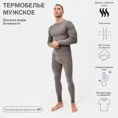 Термобелье джемпер брюки Minaku