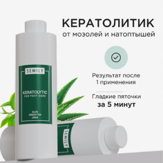 Кератогель для педикюра SEMILY Кератолитик для отшелушивания пяток 400.0