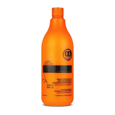 Маска для волос CONSTANT DELIGHT Маска BIO FLOWERS для питания волос 1000.0
