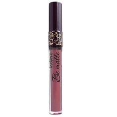 Помада для губ LATUAGE COSMETIC Помада губная жидкая "BE MATTE"