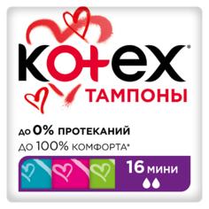 KOTEX Тампоны МИНИ 16.0