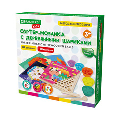 развивающая игрушка BRAUBERG Сортер-мозаика развивающий с деревянный шариками 3 в 1 KIDS 1.0