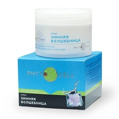 HEALTH&BEAUTY Крем для лица Зимняя волшебница защитный с фитостволовыми клетками 100.0
