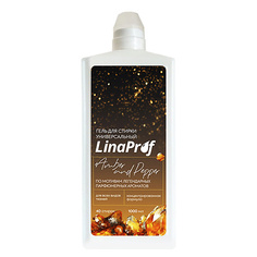 Гель для стирки LINAPROF Универсальный гель для стирки парфюмированный AMBER AND PEPPER 1000.0