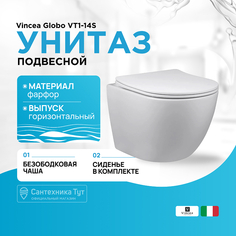 Унитаз Vincea