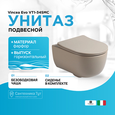 Унитаз Vincea