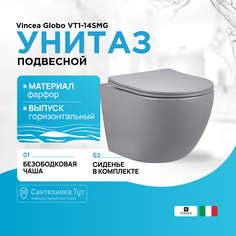 Унитаз Vincea