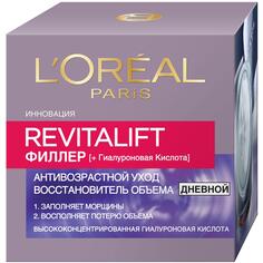 Крем для лица L`Oreal Revitalift Filler дневной, 50 мл LorÉal Paris