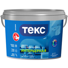 Краски для стен и потолков краска в/д ТЕКС ИНТЕРЬЕРНАЯ для стен и потолка база А 1,8л белая, арт. 700000420