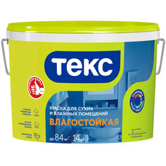 Краски для стен и потолков краска акриловая ТЕКС для сухих и влажных помещений влагостойкая 14кг белая, арт.700000517