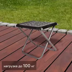 Стул Nika Haushalt ПСП4/Ч складной 64.5x36.5 см металл черный Без бренда