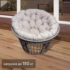 Кресло садовое Турин с подушкой 110x125x80 см роуп бежевый Greengard