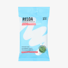 Салфетки дезинфицирующие для рук Салфетки дезинфицирующие Reloa Sanitizing wipes, Мультицвет