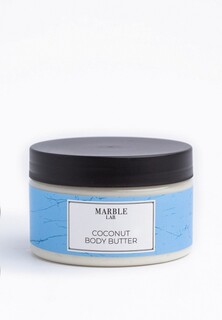 Крем-баттер для тела Marble Lab увлажняющий и питательный